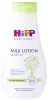 Bild 1 des Artikels Hipp Milk-Lotion Sensitiv  
