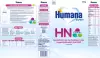 Bild 2 des Artikels Humana HN Expert, 300g - Sonderpreis MHD - haltbar bis 15.10.2025 