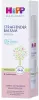 Bild 3 des Artikels HIPP Mama sanft - straffender Balsam 150ml 